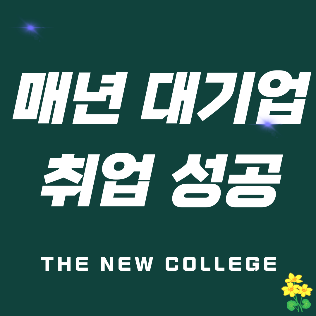 게임개발학과 대학 한아전