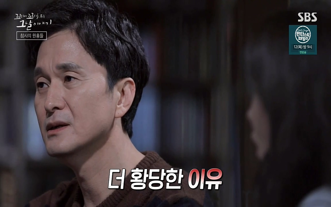 꼬리에 꼬리를 무는 그날 이야기.E27.220506p-NEXT.mp4_20220506_185424.748.jpg