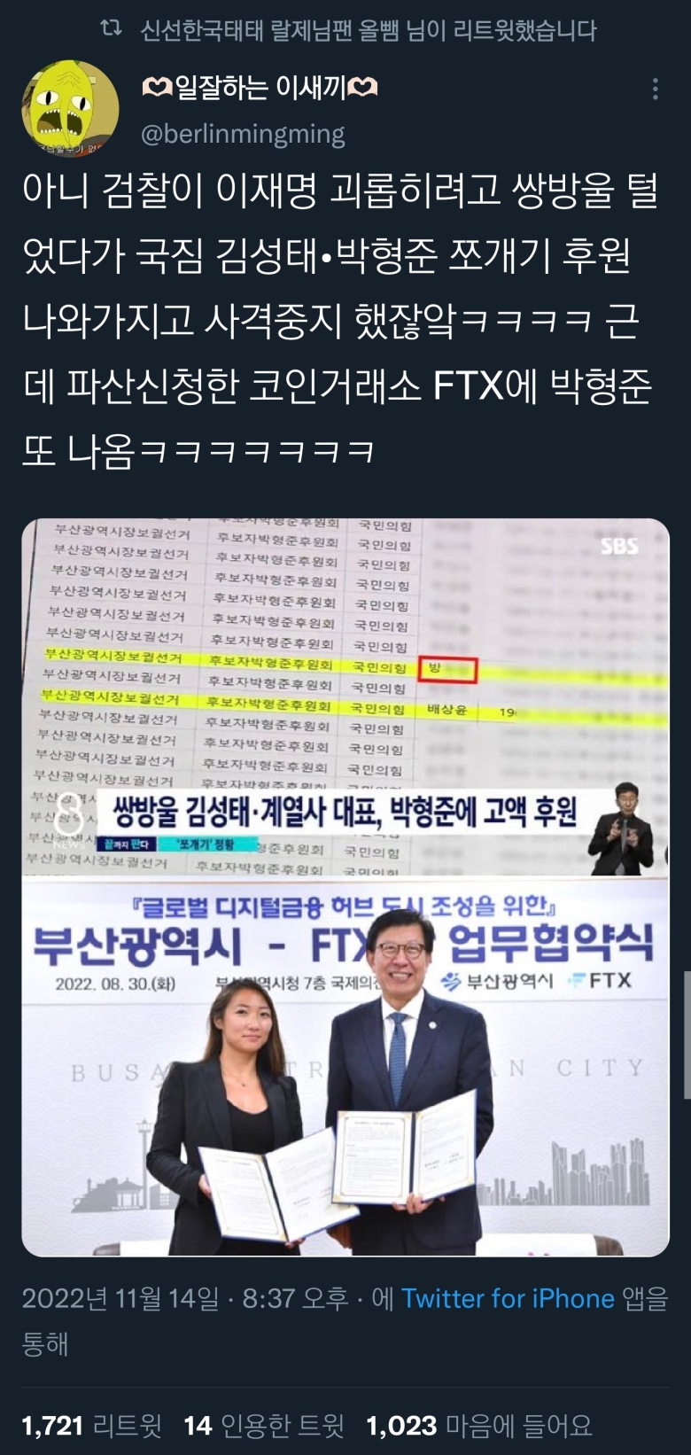 Fhlx9dnaYAMwYss.jpg