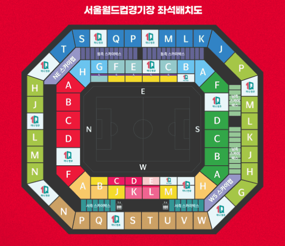 2024 수능 이벤트 할인