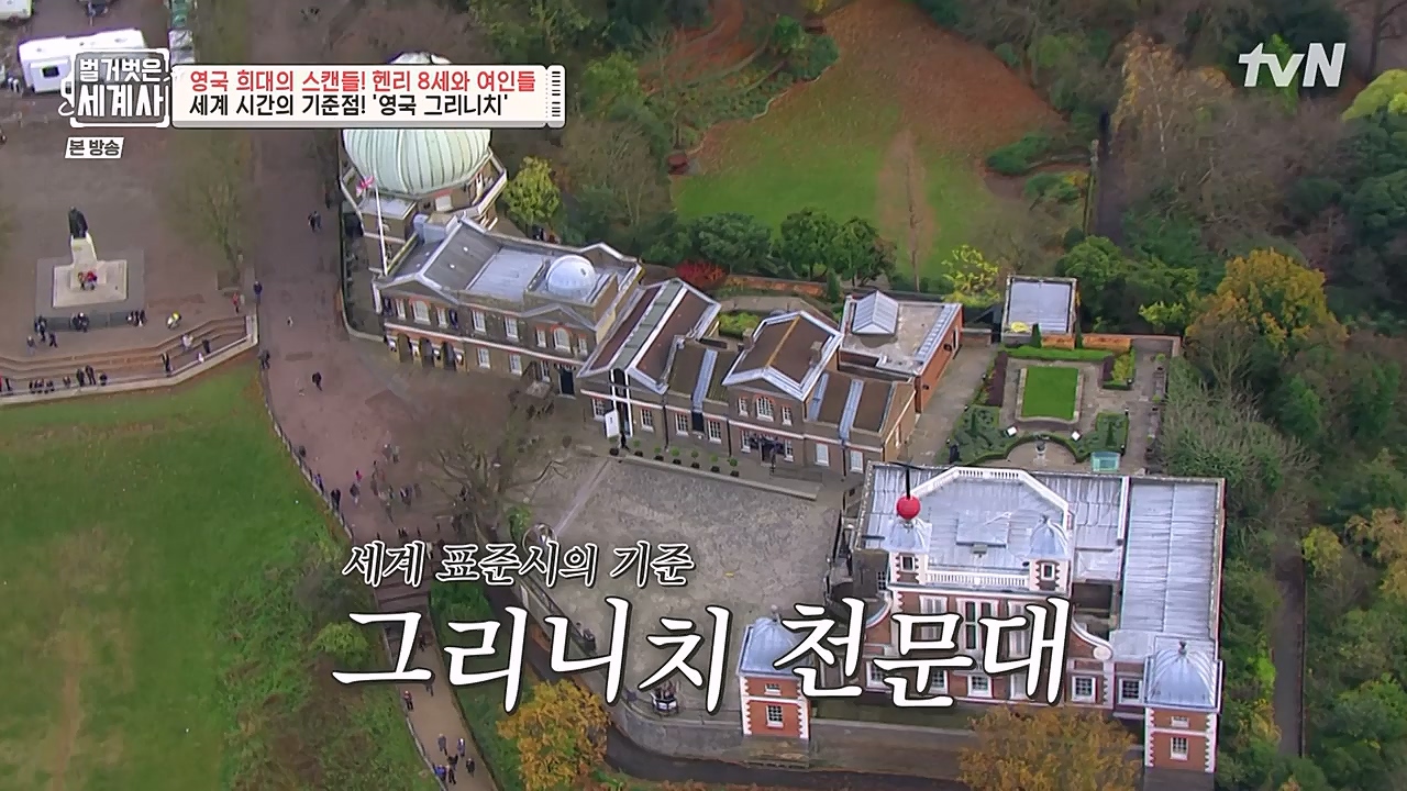 벌거벗은 세계사.E79.221228p-NEXT.mp4_20230123_085049.335.jpg