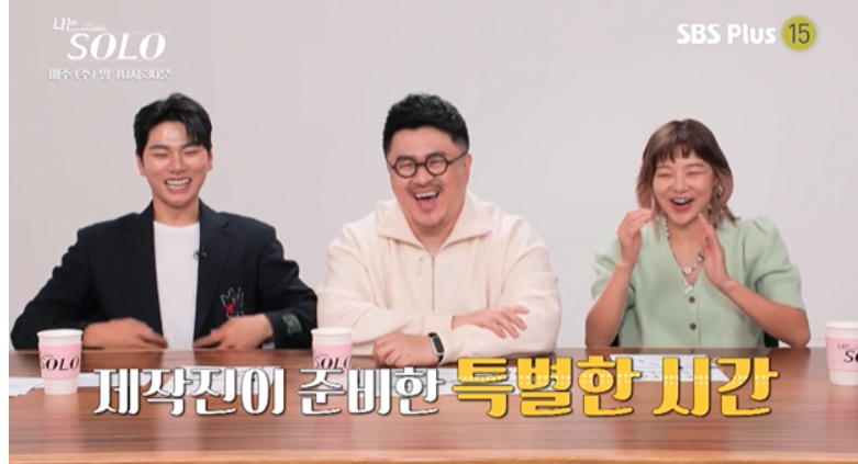  나는 솔로 30회 재방송 다시보기