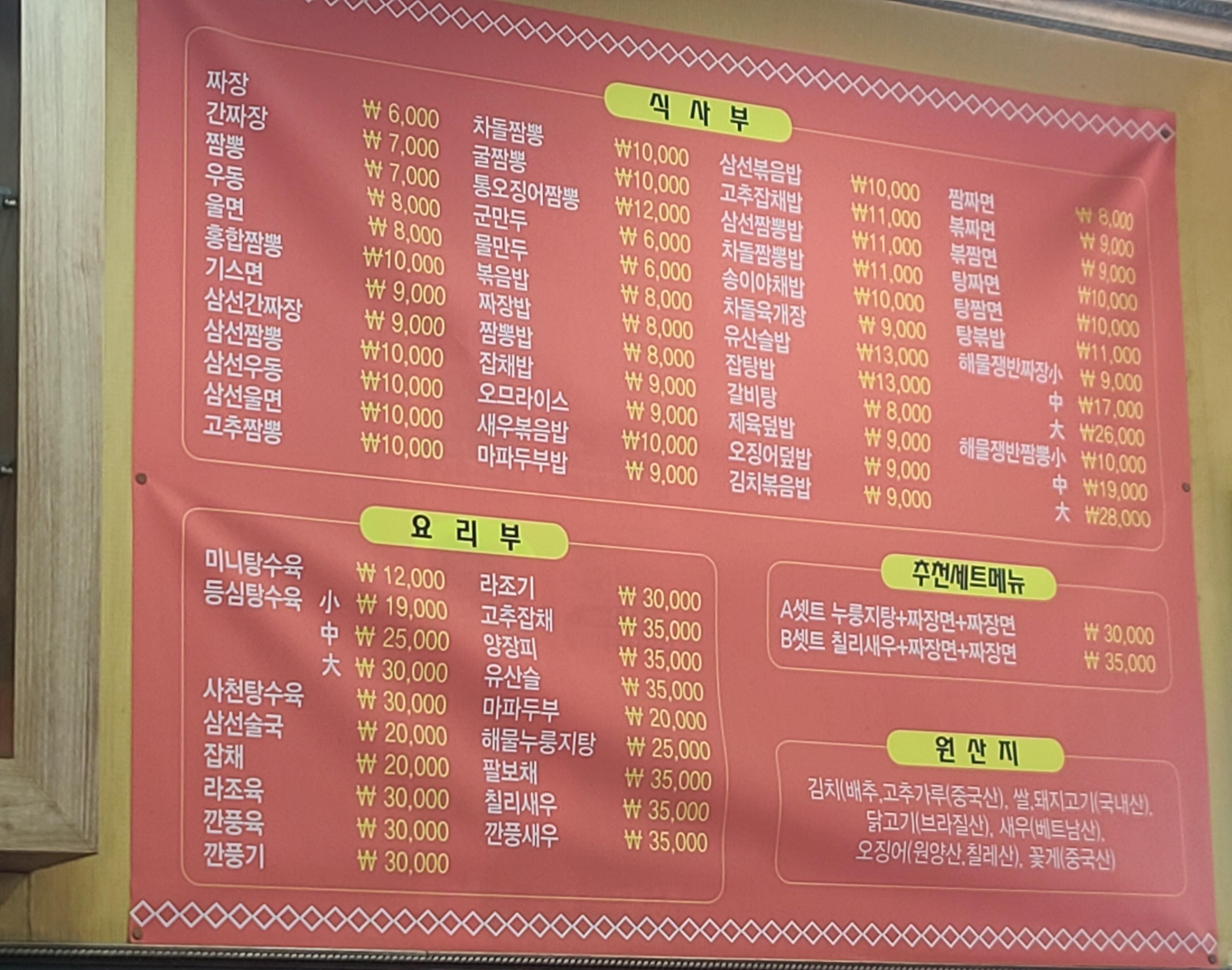 진차이 이미지