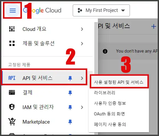 워드프레스 구글 서치 콘솔 자동 색인