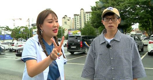  200802 런닝맨 514회 다시보기