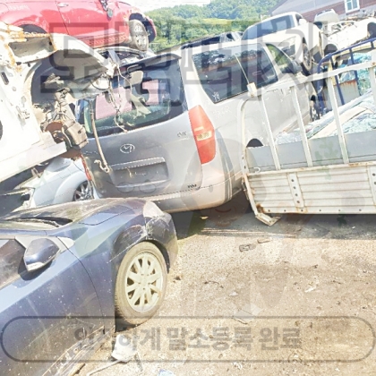 광명폐차장