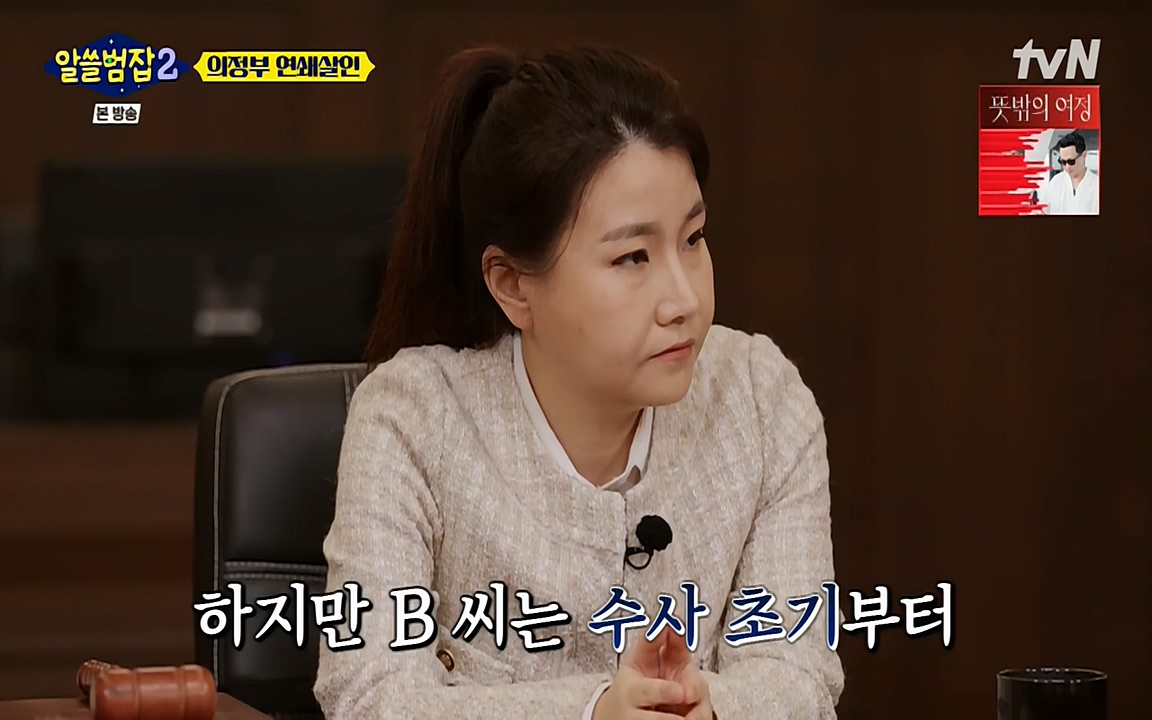 알쓸범잡 2.E16.220502p-NEXT.mp4_20220502_181348.092.jpg