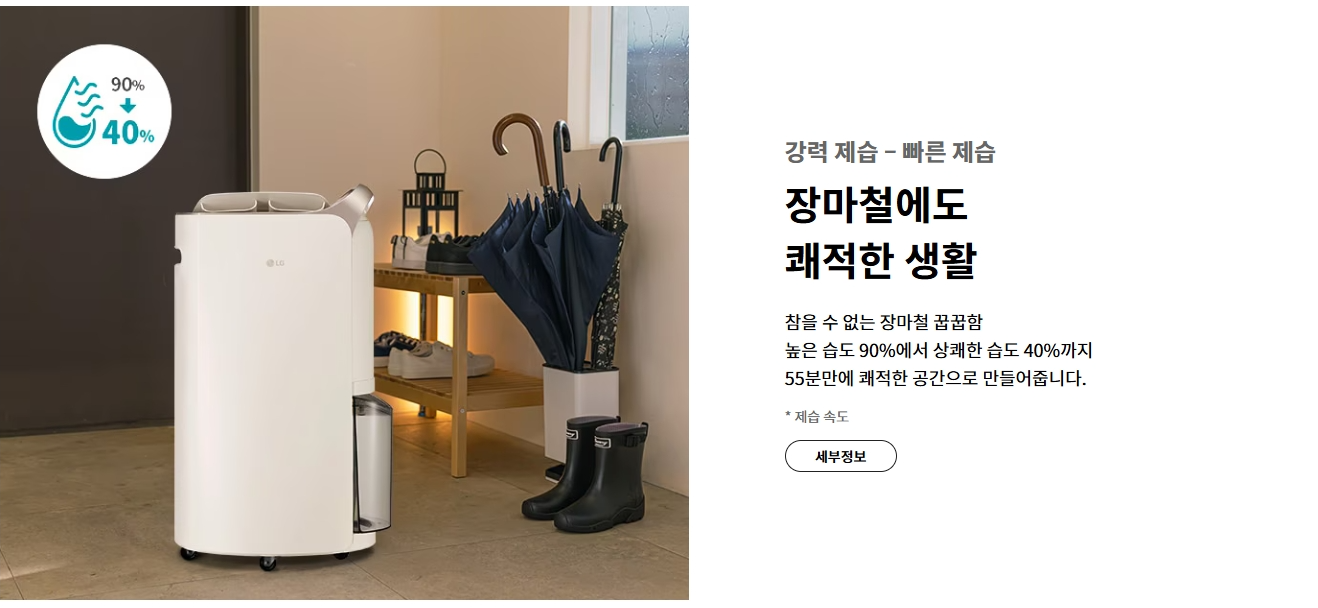 최저가구매 이미지