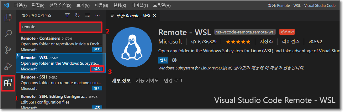  Visual Studio Code와 WSL 연동하여 C/C++ 컴파일 및 디버깅하기