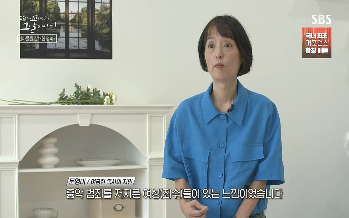 꼬리에 꼬리를 무는 그날 이야기.E45.220916p-NICE.mp4_20220917_172640.319.jpg