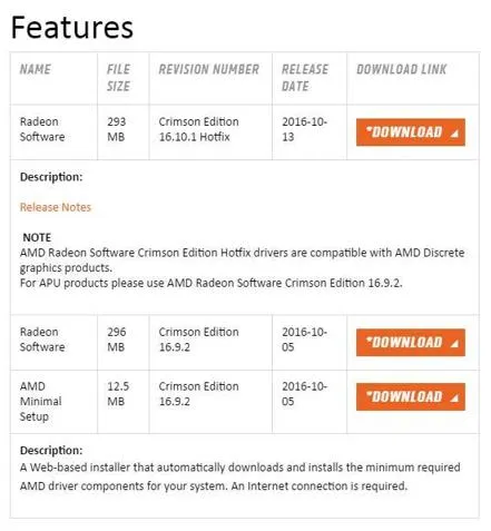 amd 라데온 그래픽 드라이버