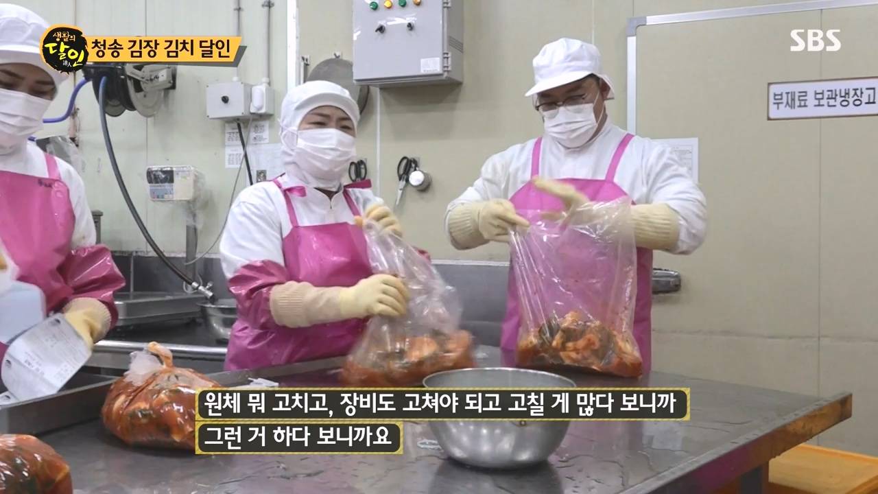 생활의 달인.E910.231107p-NEXT.mp4_20231107_202720.246.jpg