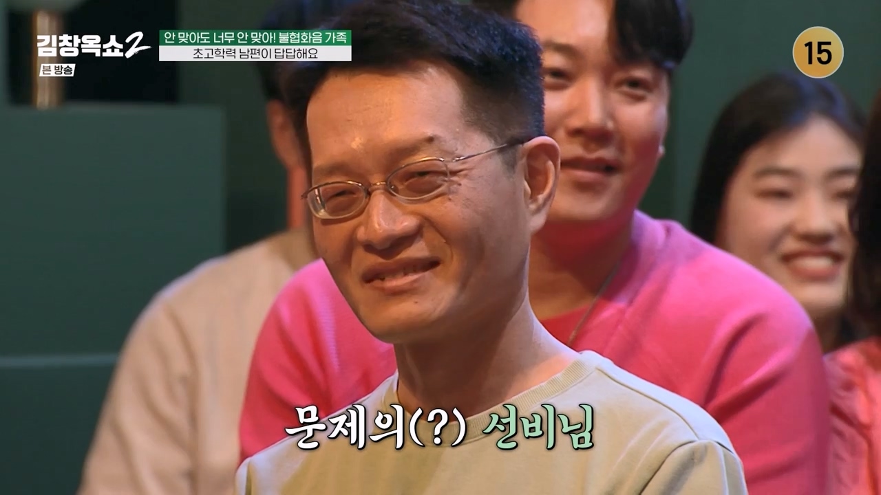 김창옥 쇼 2.E07.240322p-NEXT.mp4_20240322_200334.891.jpg