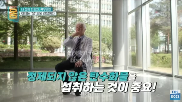 복부비만 운동 식단 방법_6.webp