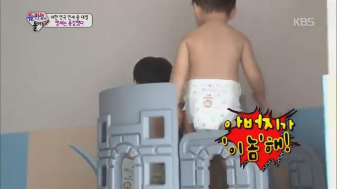삼둥이 민국이