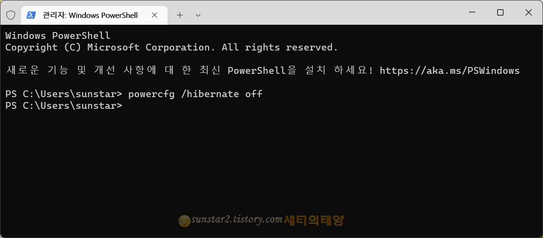 C드라이브 이미지