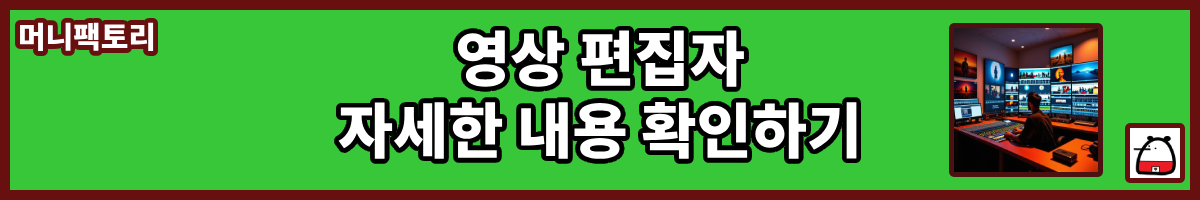 머니팩토리블로그