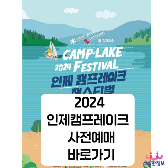 아로스 팝업