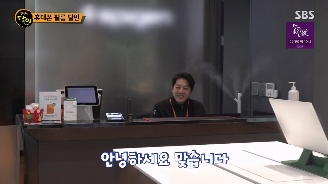 생활의 달인.E927.240319p-NEXT.mp4_20240319_195213.392.jpg