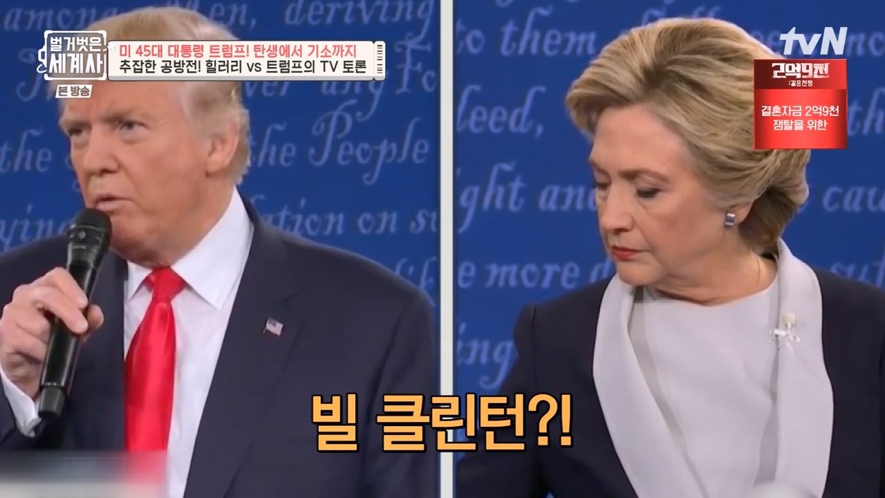 벌거벗은 세계사.E104.230621p-NEXT.mp4_20240121_181017.369.jpg