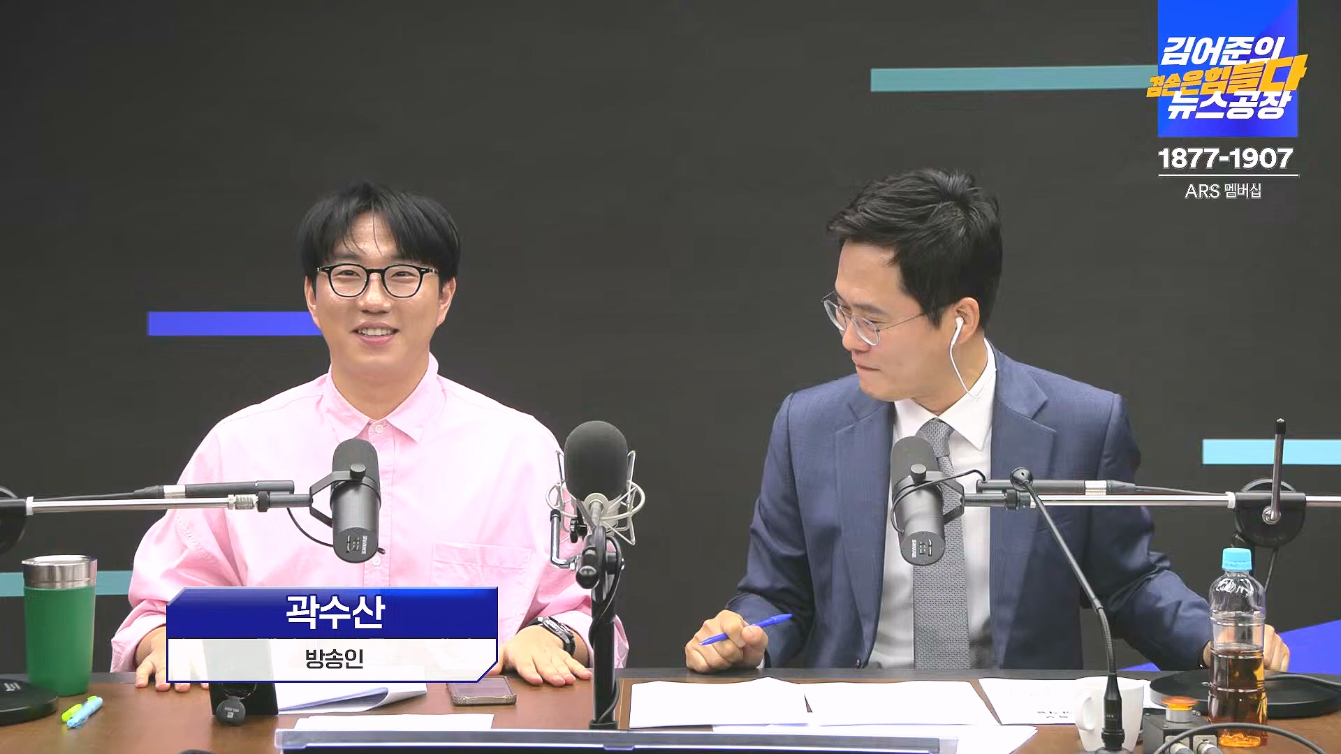 [겸공뉴스특보] 2024년 12월 25일 수요일 (1080p_30fps_H264-128kbit_AAC).mp4_20241226_132908.918.jpg