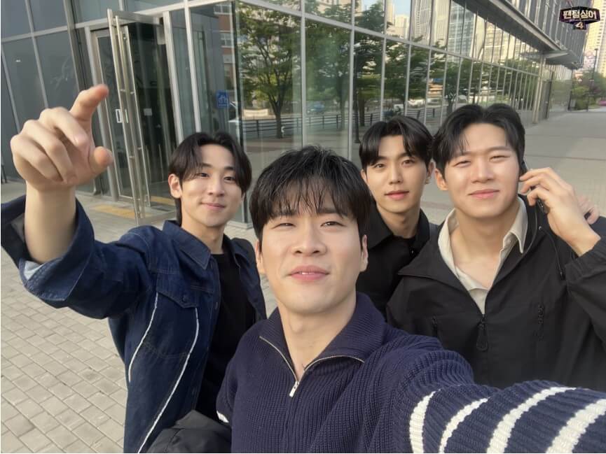 팬텀싱어4 콘서트 예매(포르테나)
