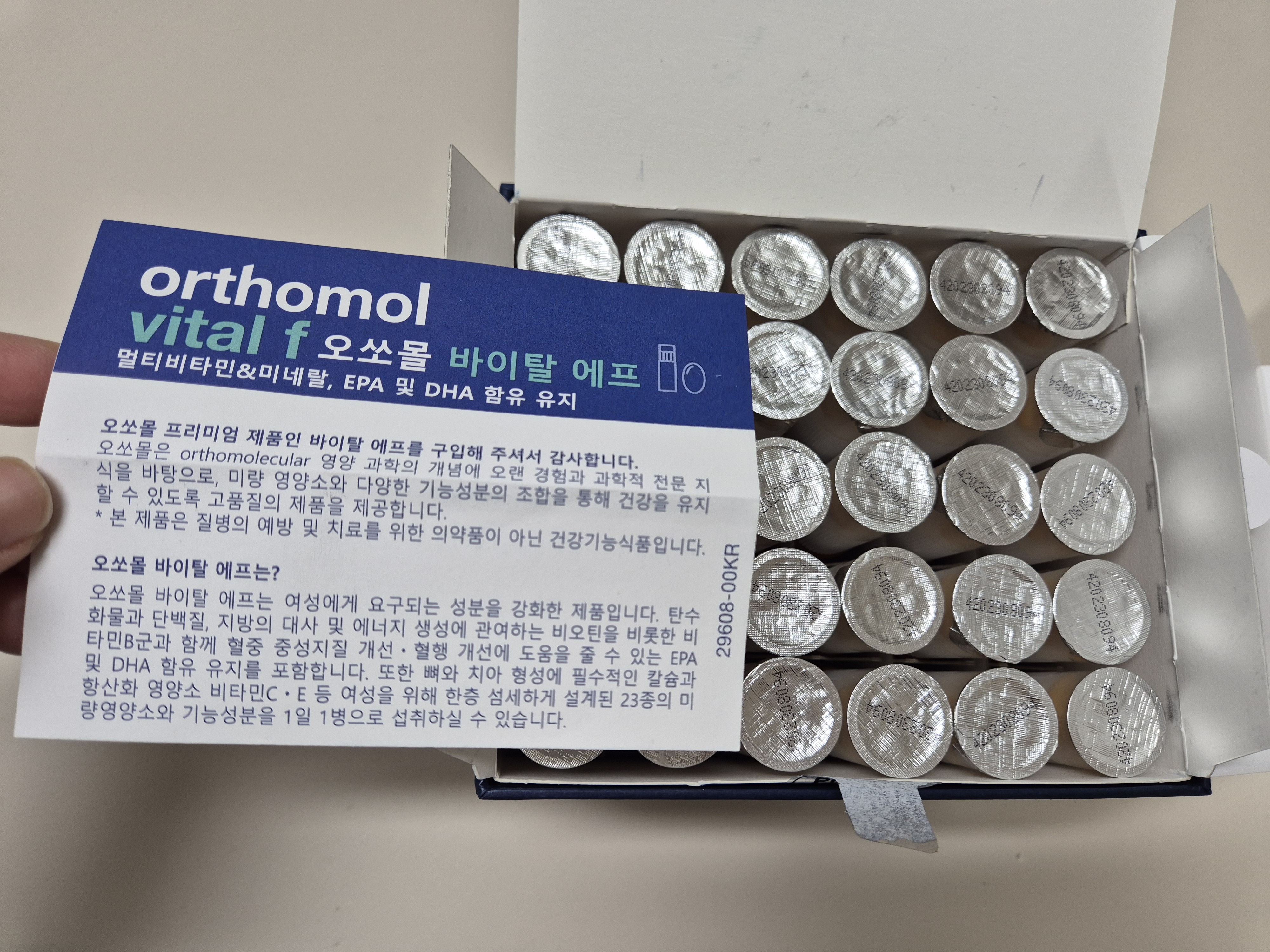 오쏘몰 바이탈F
