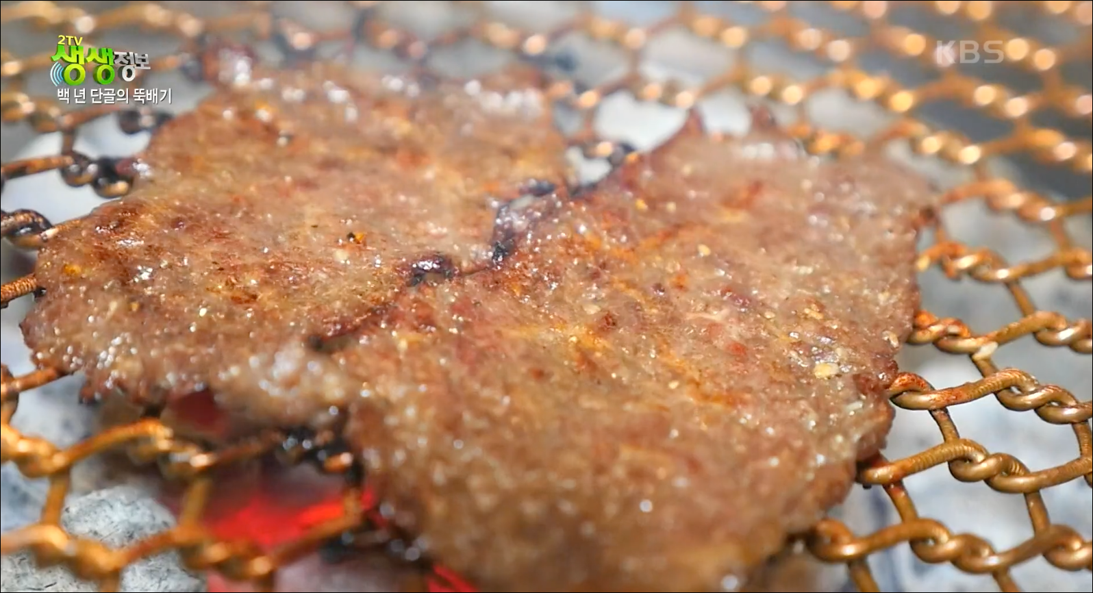  [TV속맛집] 서울 송파구 불고기 맛집 광양불고기 #석촌동 불고기 맛집 광양불고기 #36년 역사 광양불고기 맛집 #36년 역사 광양식 석쇠 불고기 #2TV 생생정보, 2TV 생생정보 - 1260회 방영