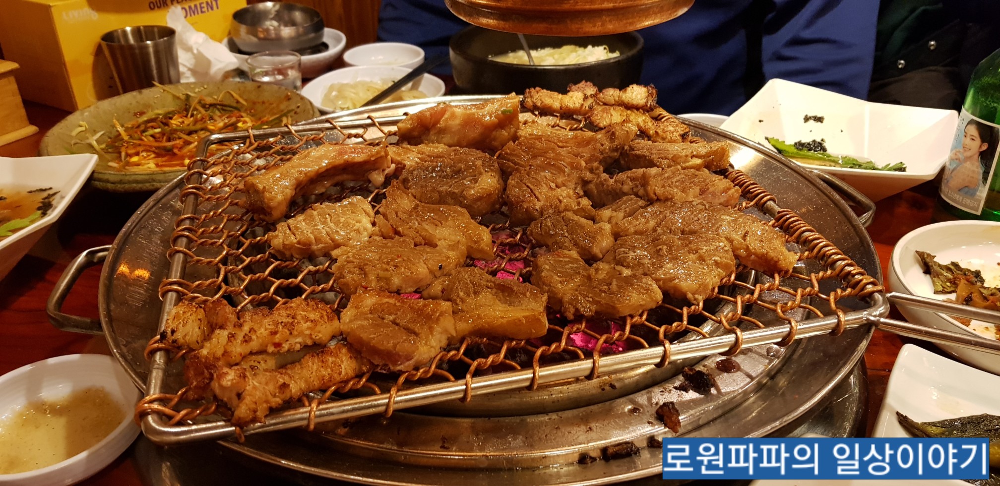  우리집 근처의 맛집'화사랑화로구이' 광교점을 소개합니다!