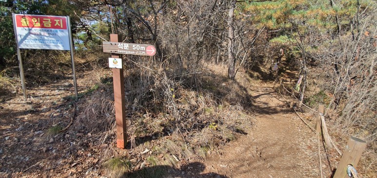 여행(도담삼봉,석문)단양 8