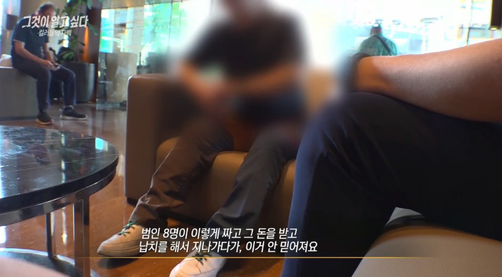 필리핀 한인 사업가 총기 사망 사건