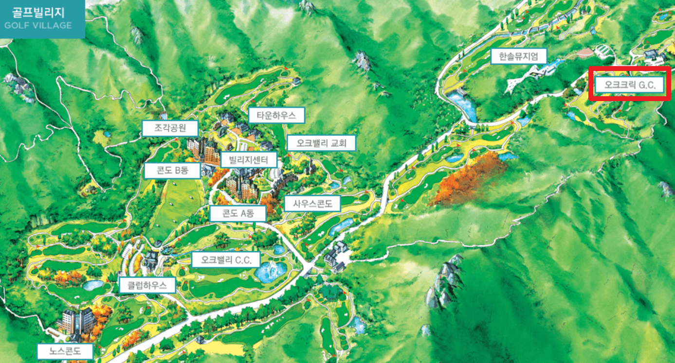 오크밸리 골프리조트