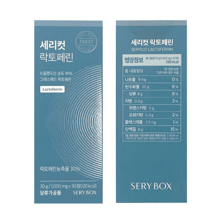 세리컷-락토페린-30정-한달-복용분량
