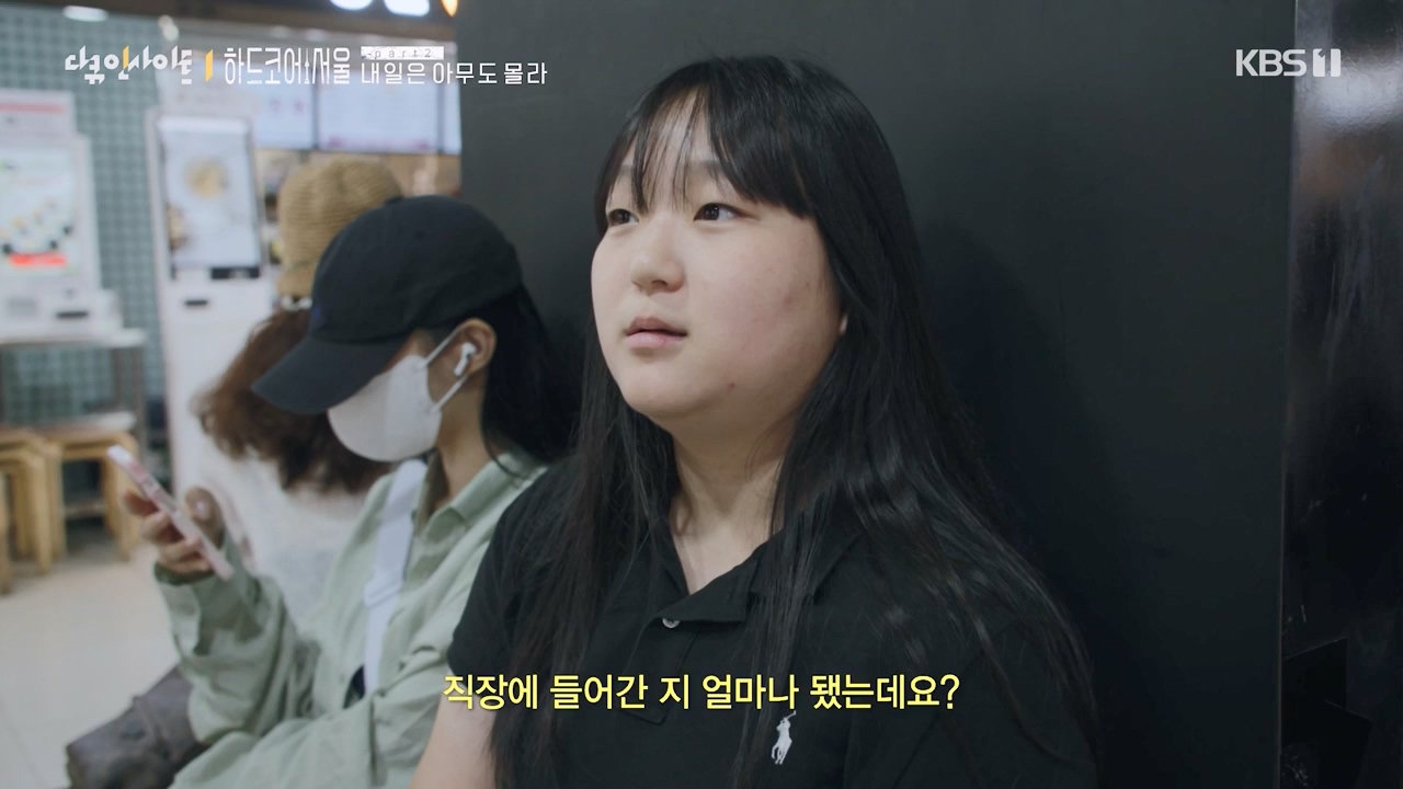 다큐 인사이트.E163.230922p-NEXT.mp4_20230924_141534.560.jpg