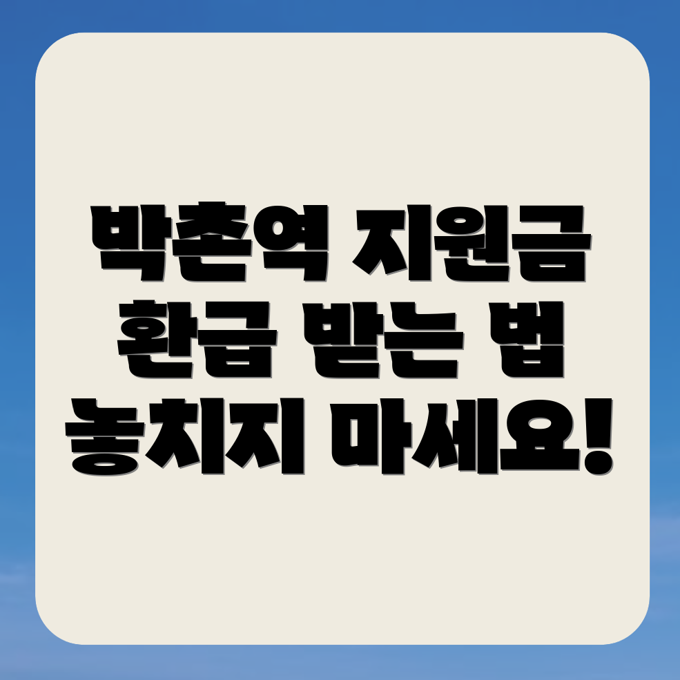 고용지원금
