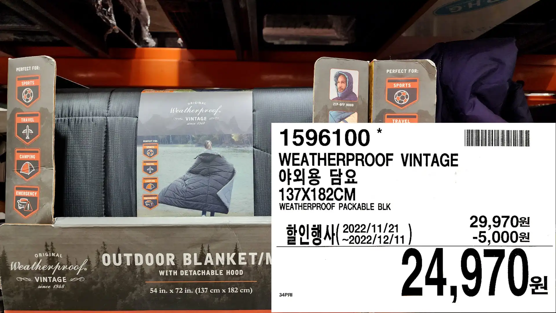 WEATHERPROOF VINTAGE
야외용 담요
137X182CM
WEATHERPROOF PACKABLE BLK
24&#44;970원