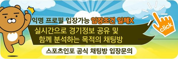 유벤투스, 바르셀로나 벤피카, 디나모키예프 바이에른 뮌헨 11월 24일 비야레알 맨유, 첼시 3