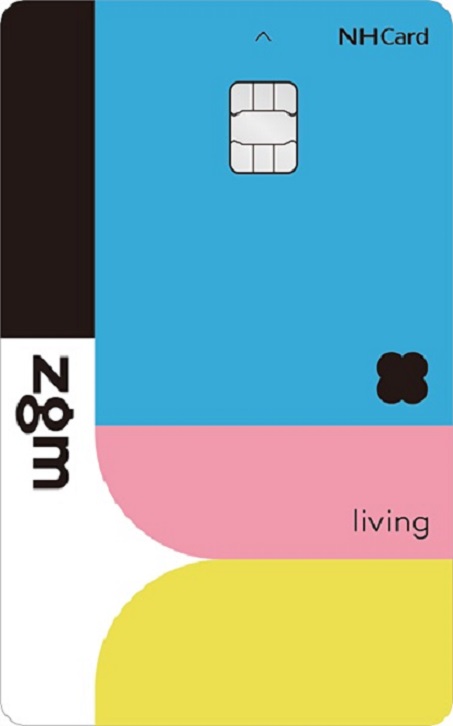 농협-카드-zgm-living-실물