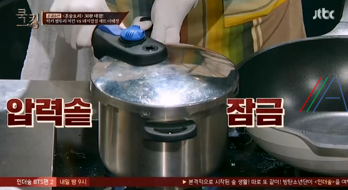 쿡킹 양장피 이혜정 돼지껍질 양장피 돼지껍질 세트 레시피 만드는 방법 3 img