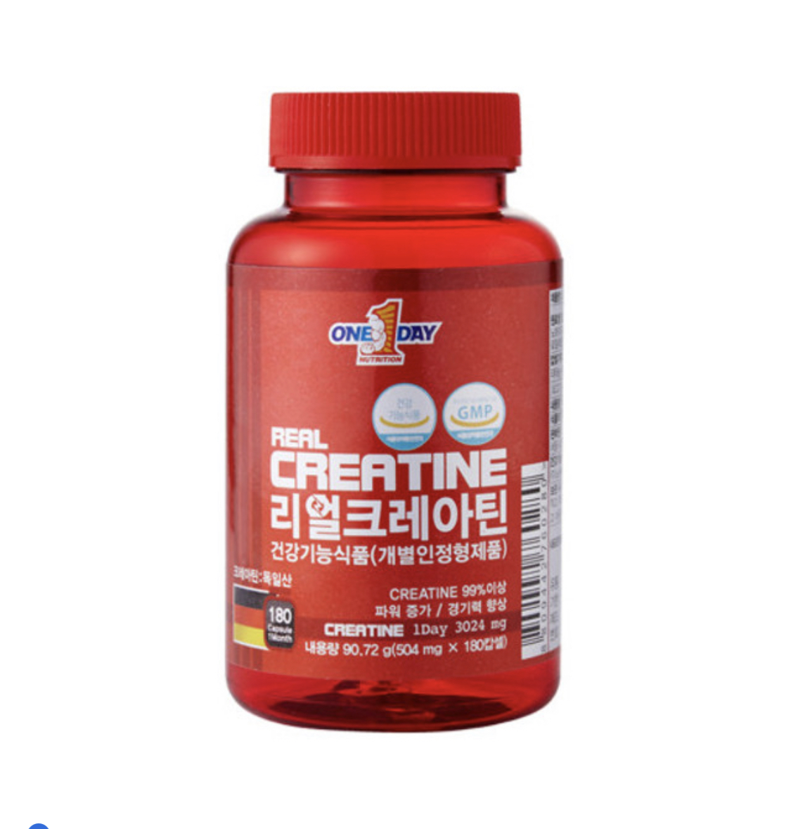  운동전 먹기좋은 근육증가1순위보충제(단백질보충제와 함께복용하여 벌크업 도전)