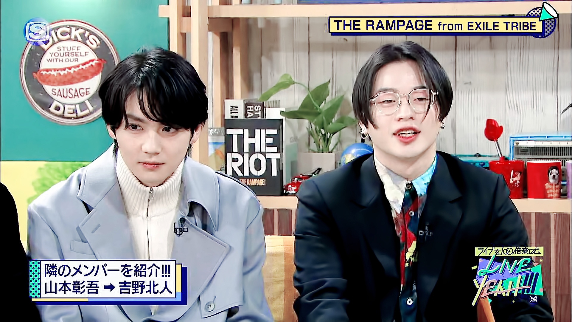 Exile Tribe Gif