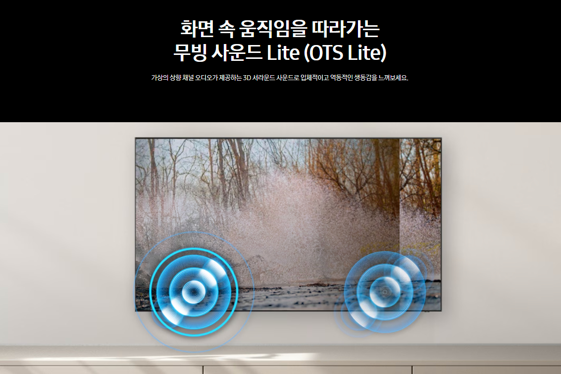 삼성전자 TV 2024 Neo QLED QND85 163cm(65인치) 스탠드형, 풀 모션 슬림핏 벽걸이형