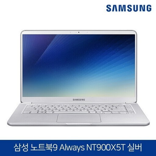 16u70r-ha56k 노트북 9 제품추천