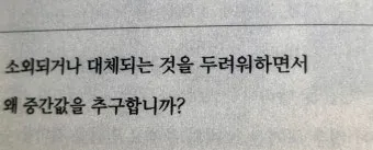 하던대로 하던데로 맞춤법 뜻 사용법_26