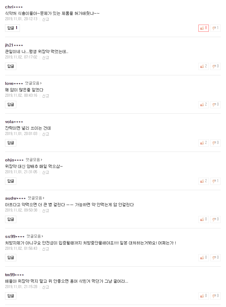   뚜뚜월드