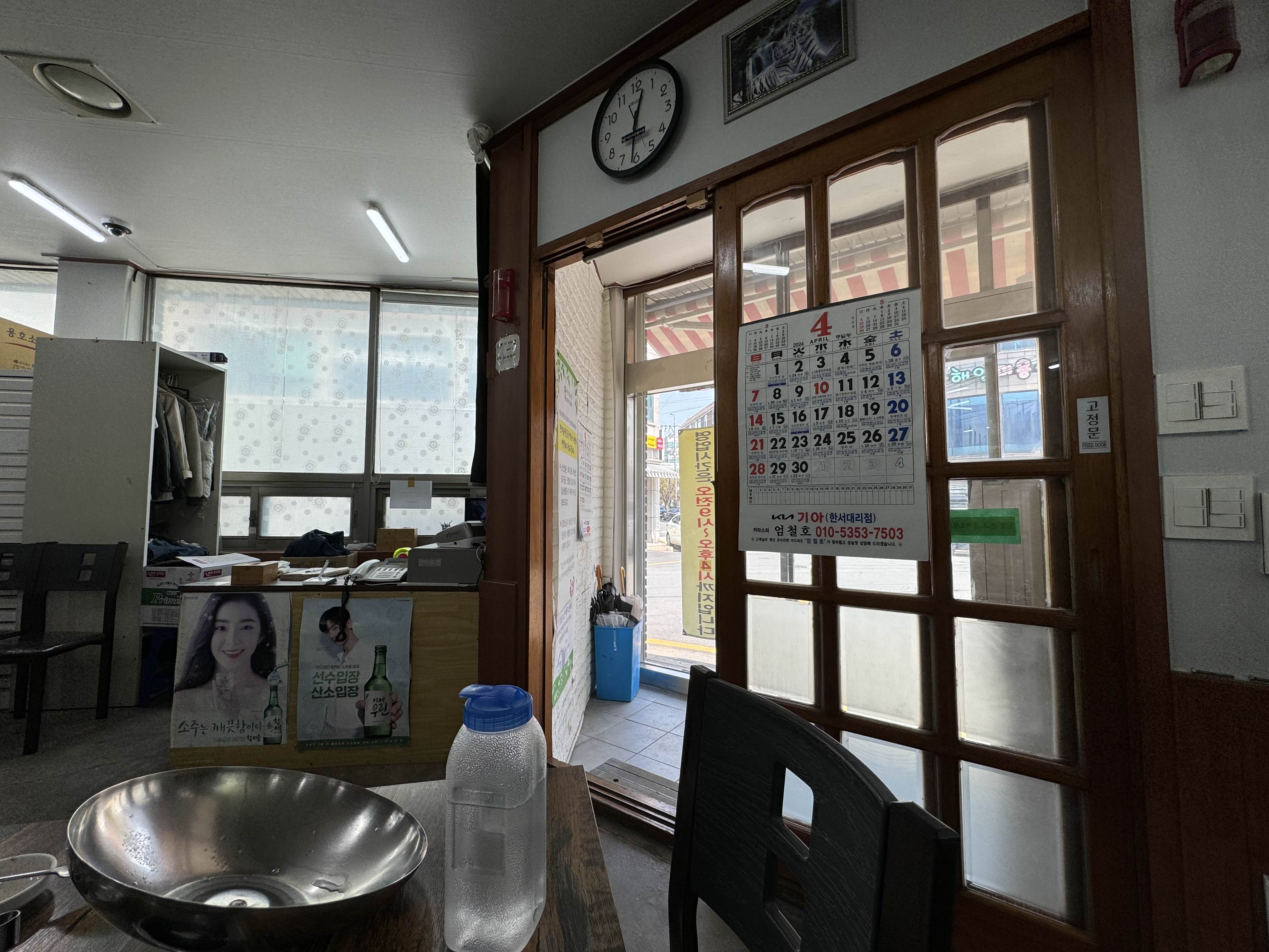 궁중해물칼국수 이미지