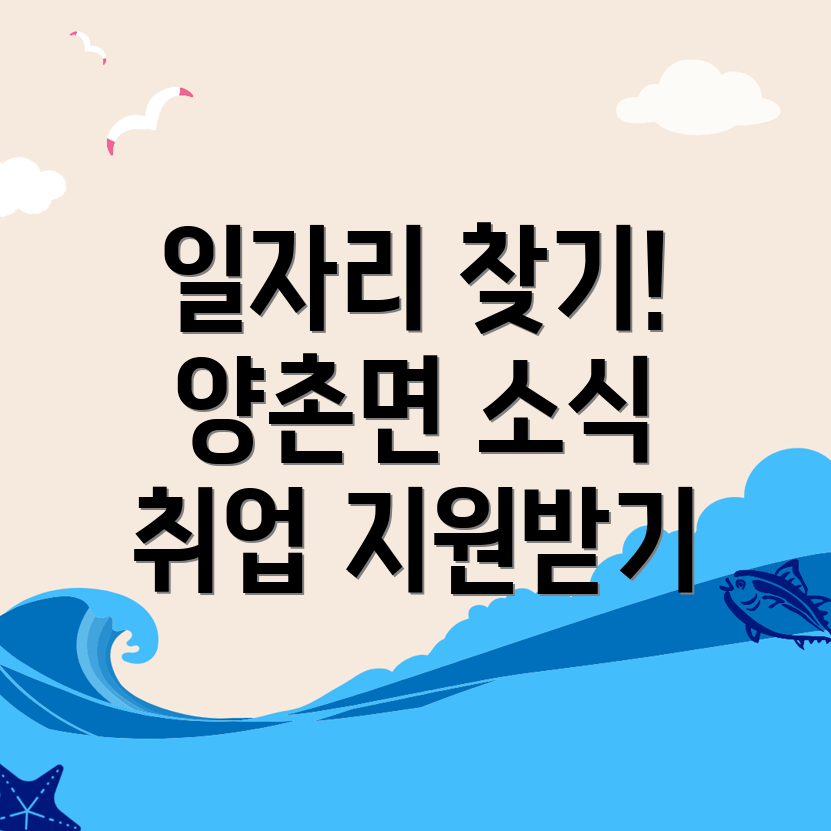 중장년층 취업
