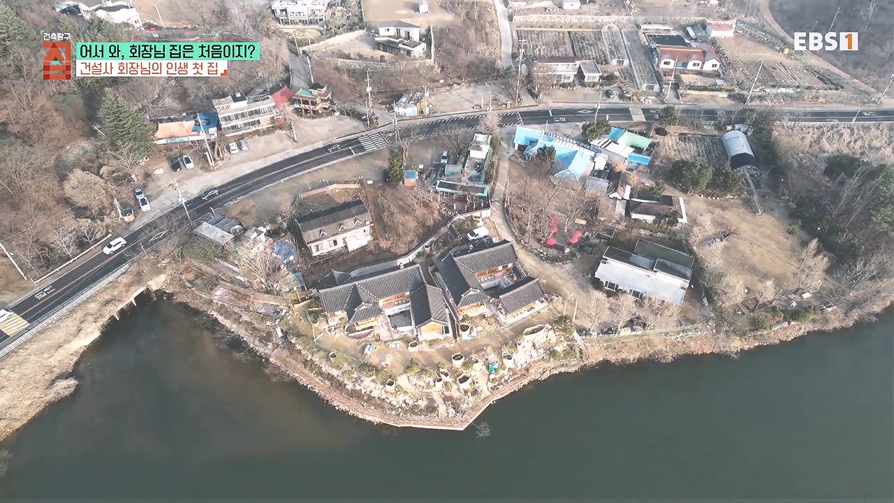 TV - 전 국민의 평생학교 EBS어서 와, 회장님 집은 처음이지-.mp4_20240110_202129.420.jpg