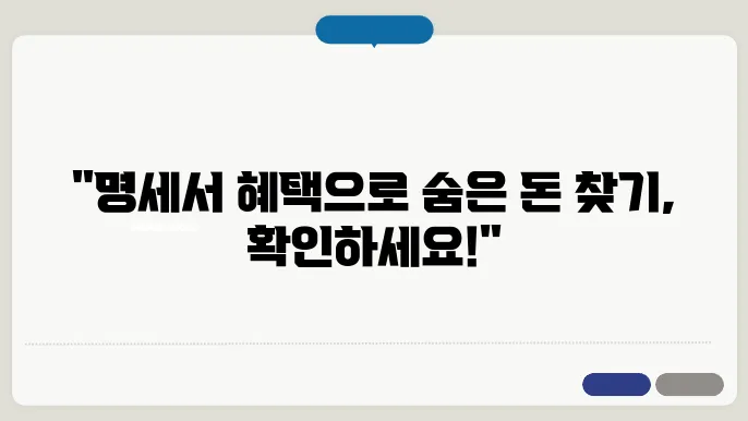 롯데카드 혜택 총정리