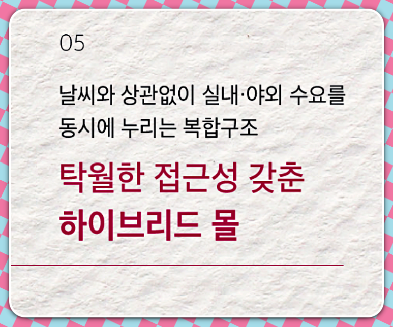 상가 분양 덕은 DMC 9